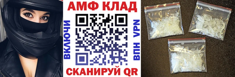 АМФЕТАМИН 98%  дарк нет формула  Рязань  продажа наркотиков 