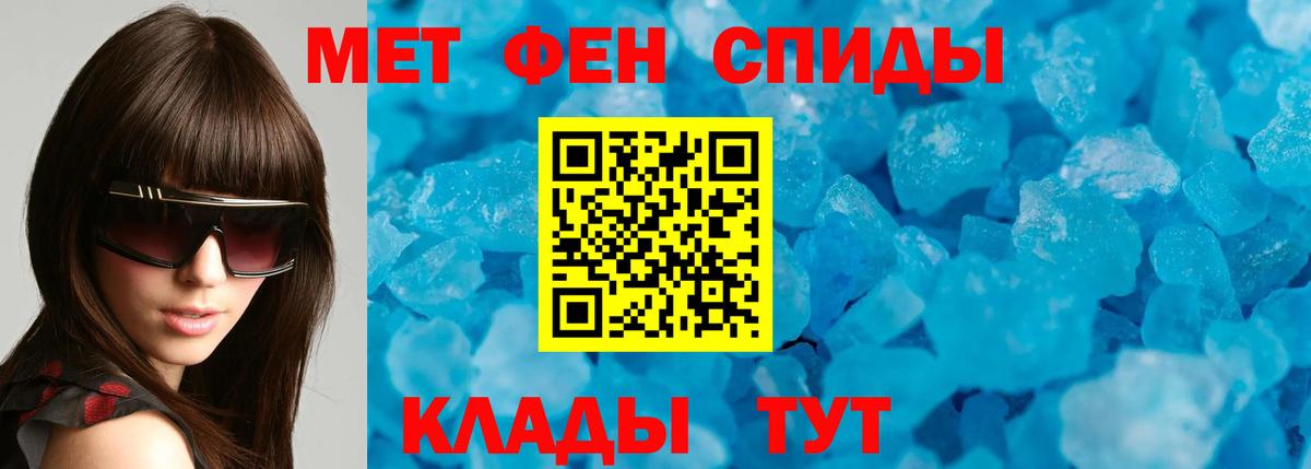 Amphetamine  Amphetamine 97%  Вход с VPN  Рязань 