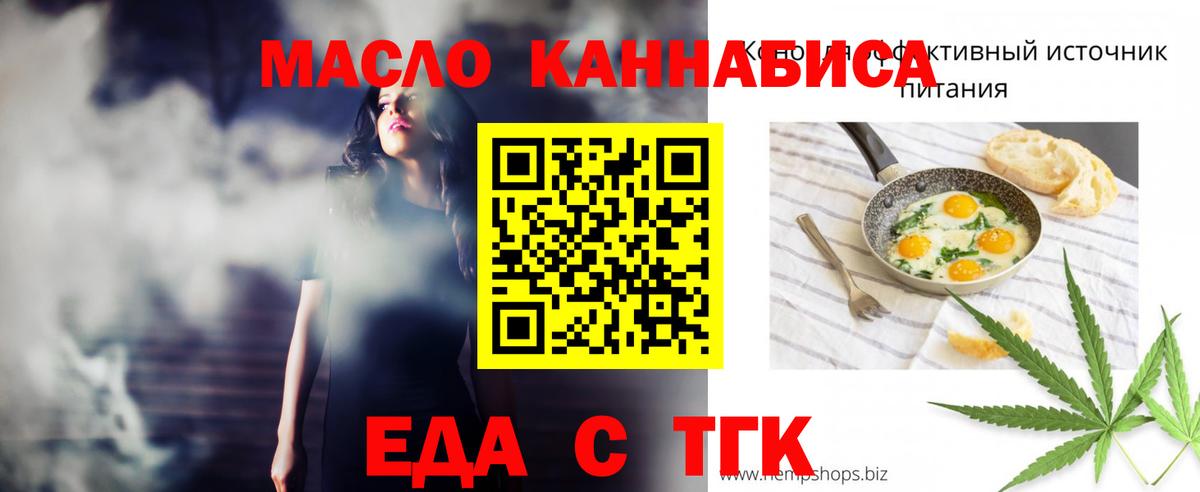 Canna-Cookies марихуана Рязань