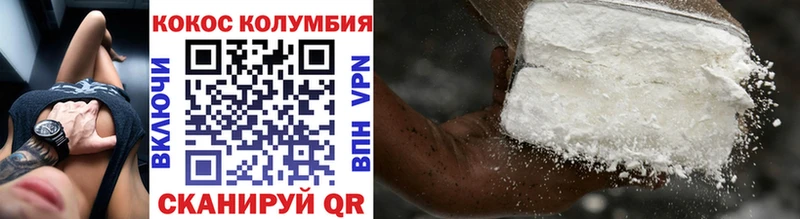 Кокаин Эквадор  цены   Рязань 