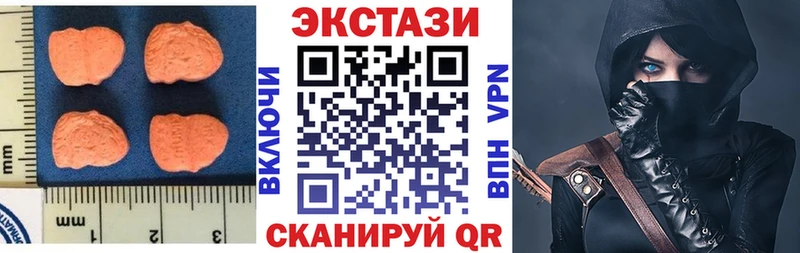 Экстази Philipp Plein  кракен   Рязань 