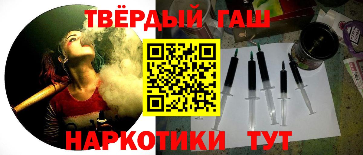 ГАШ AMNESIA HAZE  Гашиш hashish  Рязань  Вход с VPN 