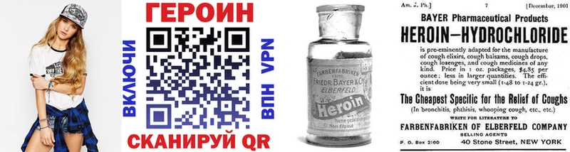 ГЕРОИН гречка  цены   Рязань 