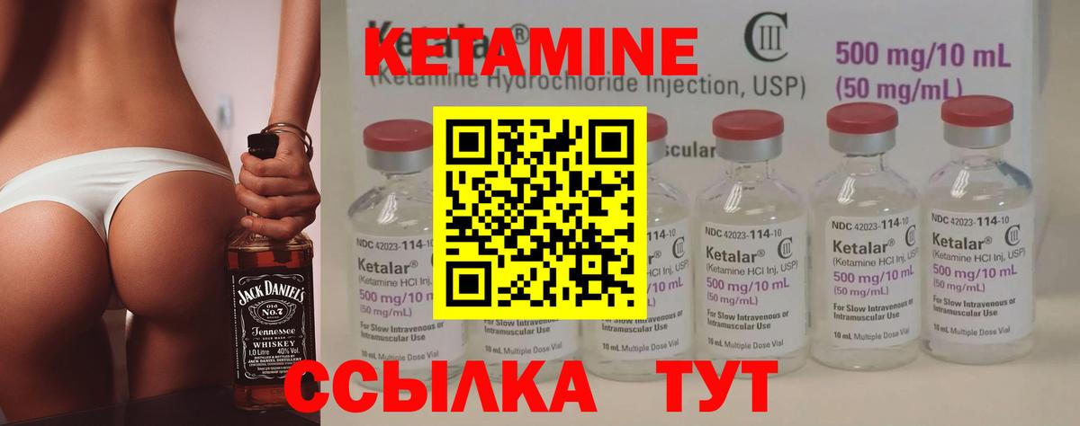 кракен ONION  Кетамин ketamine  Рязань  Вход с VPN  Кетамин ketamine 