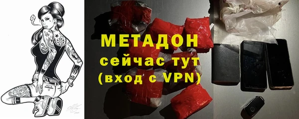 твердый Осинники