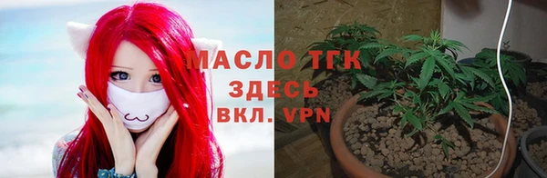 дистиллят марихуана Переславль-Залесский