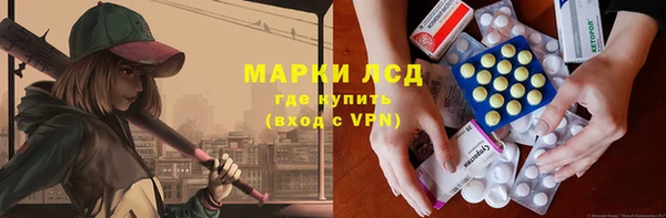 кокаин Пестово