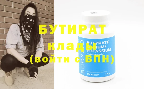 твердый Осинники