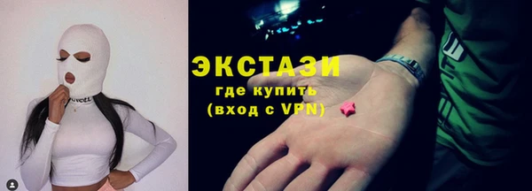 эйфоретик Осташков