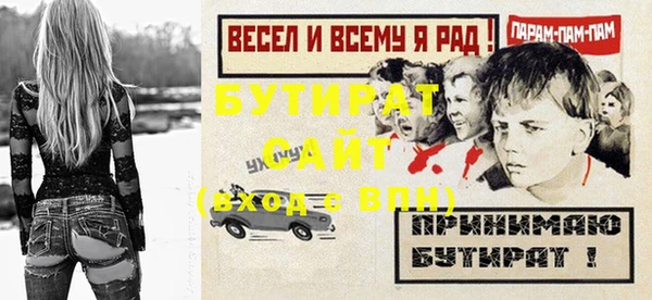 кокаин Пестово