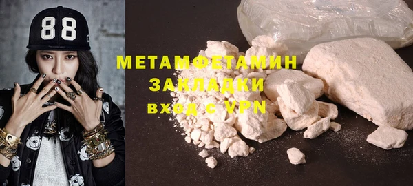 твердый Осинники