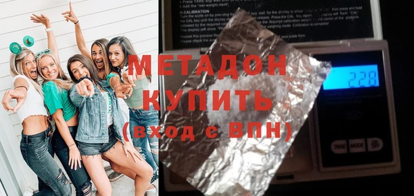 твердый Осинники