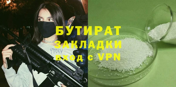 эйфоретик Осташков