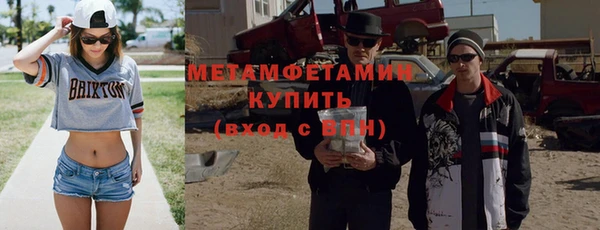 эйфоретик Осташков