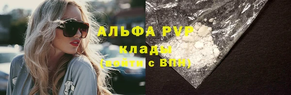 mix Янаул