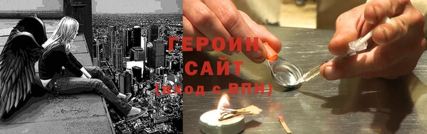 эйфоретик Осташков