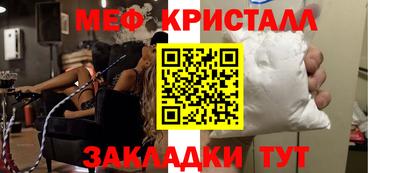 mdma Донецк