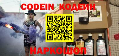 mdma Донецк