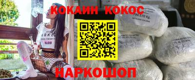 кокаин перу Донской
