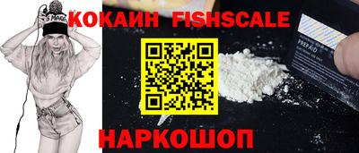 кокаин перу Донской