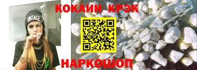 кокаин перу Донской