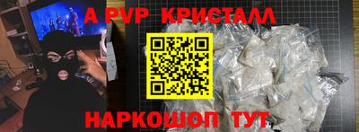 экстази Дубна