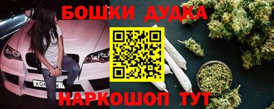 экстази Дубна