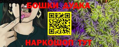 экстази Дубна
