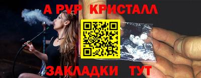 кокаин перу Донской