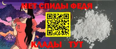 mdma Донецк