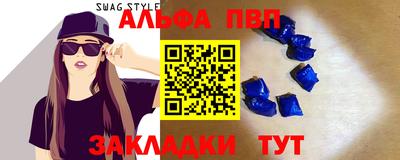 mdma Донецк