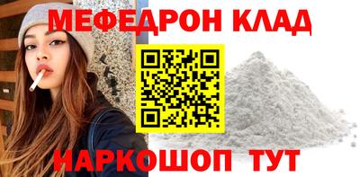mdma Донецк