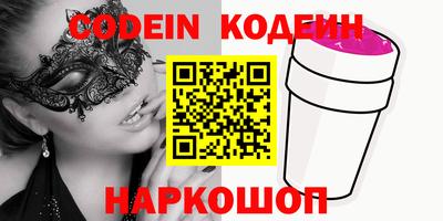 mdma Донецк