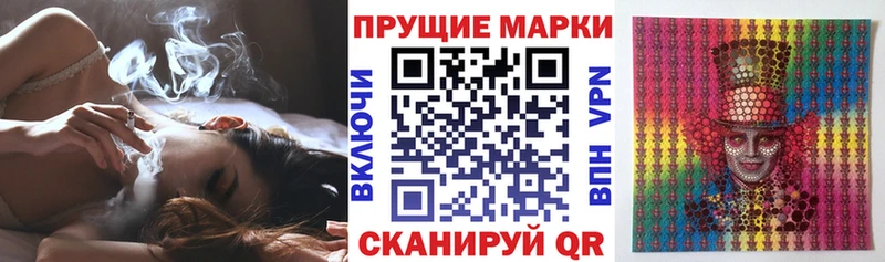 Марки 25I-NBOMe 1,5мг  KRAKEN ССЫЛКА  Рязань 