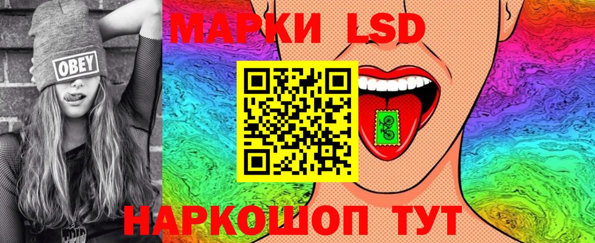 Наркотические марки 1,5мг Рязань
