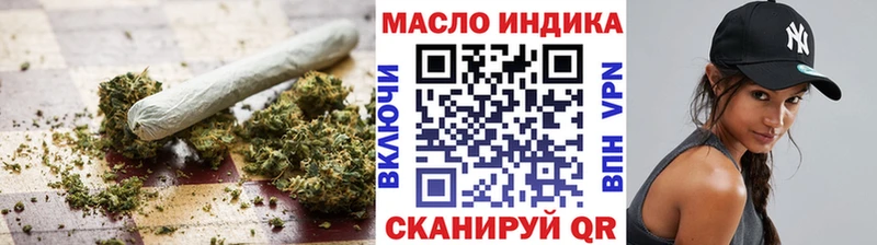 Дистиллят ТГК гашишное масло  Рязань 