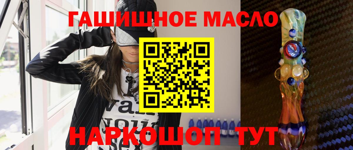 Кокаин  Вход с VPN  Марихуана  ЭКСТАЗИ  ГАШ  Рязань  Меф МЯУ МЯУ кристаллы 