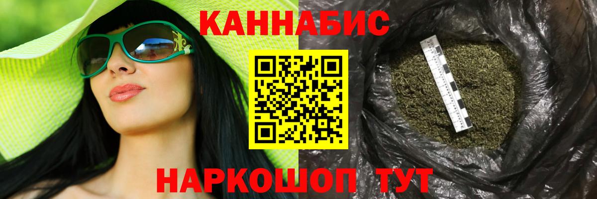 Рязань  Бошки Шишки планчик  Канабис MAZAR  Вход с VPN  МАРИХУАНА гибрид 